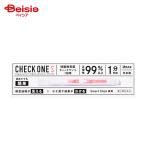 [ no. 2 вид фармацевтический препарат ] проверка one S 1 шт. 