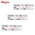 [ no. 2 вид фармацевтический препарат ] проверка one S 1 шт. 3 шт 