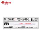 [ no. 2 вид фармацевтический препарат ] проверка one S 2 шт 