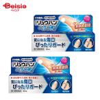 [ no. 3 вид фармацевтический препарат ] большой дерево. ..S 10mL 2 шт 