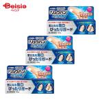 [ no. 3 вид фармацевтический препарат ] большой дерево. ..S 10mL 3 шт 