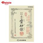 [ no. 2 вид фармацевтический препарат ].....10.