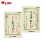 [ no. 2 вид фармацевтический препарат ].....10.2 шт 