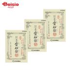 [ no. 2 вид фармацевтический препарат ].....10.3 шт 