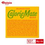 大塚製薬 カロリ−メイト ブロック フル−ツ味 80g*4本×10セット | カロリーメイト フルーツ まとめ買い 非常食 携帯食 受験 栄養補給 間食 朝食 職場 備蓄 ス