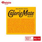 大塚製薬 カロリ−メイト ブロック チーズ味 80g*4本×10セット | カロリーメイト ブロック チーズ味 栄養補助食品 非常食 携帯食 まとめ買い