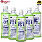 大塚製薬 オーエスワン OS-1 アップル 500ml×48本入（1本当たり185円）ケース販売　まとめ買い