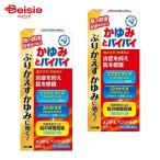 [ ограниченное количество ][ указание no. 2 вид фармацевтический препарат ] близко . родственная фирма men ta-m авторучка подошва SP 55mL 2 шт | близко . родственная фирма .. кожа . сыпь ...... обморожение насекомое ........