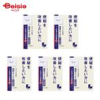 【第2類医薬品】ワカ末漢方便秘薬�