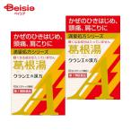 [ no. 2 вид фармацевтический препарат ]. корень горячая вода экстракт ранулы Aklasie10.2 шт 