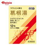 [ no. 2 вид фармацевтический препарат ]. корень горячая вода экстракт ранулы Sklasie12.