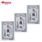 [ no. 2 вид фармацевтический препарат ]. сердце 30 шарик 3 шт 