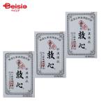 [ no. 2 вид фармацевтический препарат ]. сердце 60 шарик 3 шт 