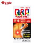 [ no. 2 вид фармацевтический препарат ] пупс ko-wakosi tech ta-60 таблеток 