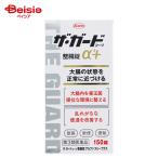 【第3類医薬品】ザ・ガードコーワ整腸錠α3＋ 150錠