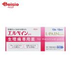 [ указание no. 2 вид фармацевтический препарат ] L pe длиннохвостый попугай -wa12 таблеток 