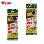 [ no. 2 вид фармацевтический препарат ] van te Lynn ko-wa кремовый - гель α 10g 2 шт 