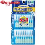  Kobayashi производства лекарство мягкость зуб промежуток щетка SSS-S размер 20шт.@| зуб промежуток щетка зубная нить .. предмет защита полости зуб стебель уход неприятный запах изо рта предотвращение зубная нить уход за полостью рта зуб . болезнь предотвращение зуб 