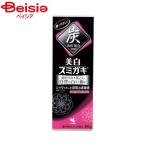 小林製薬 スミガキフローラル90g | 歯磨き粉 スミガキ フローラル 口臭 予防 ステインケア 歯みがき ホワイトニング