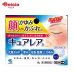 [ no. 2 вид фармацевтический препарат ]kyua редкость a 8g