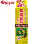  Kobayashi производства лекарство лекарство для сырой лист EX100g | зубная паста зуб .. утечка предотвращение зуб мясо . предотвращение зуб стебель лекарство для предотвращение 