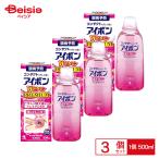 [ no. 3 вид фармацевтический препарат ] Aibo nW витамин premium 500ml×3 шт 