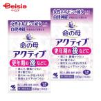 [ no. 3 вид фармацевтический препарат ] жизнь. . активный 168 таблеток 2 шт 