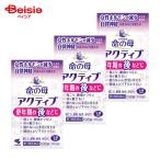 [ no. 3 вид фармацевтический препарат ] жизнь. . активный 168 таблеток 3 шт 