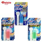 小林製薬 ブルーレットスタンピー除菌 使い比べ 3種詰合わせ 各2個 | トイレ掃除 洗浄剤 除菌 