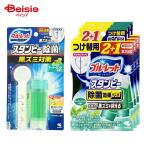 小林製薬 ブルーレットスタンピー除菌 スーパーミント 本体 + つめかえ 3個セット | トイレ洗剤