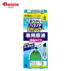  Kobayashi производства лекарство - nano ateka душ .. жидкость (30ml×12. входить ) | - nano ateka душ .. жидкость нос ... нос мойка пыльца аллергия простуда меры большая вместимость Kobayashi производства лекарство аккуратный 