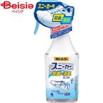 小林製薬 オドイータースニーカー用除菌・消臭ミスト250ml