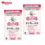 [ no. 2 вид фармацевтический препарат ] жизнь. .A 840 таблеток 2 шт 