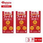 [ no. 2 вид фармацевтический препарат ]faichi120 таблеток 3 шт. комплект 