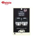  Kobayashi производства лекарство Sawaday машина специальный зажим Pal fam белый Musk 2 шт упаковка 12ml