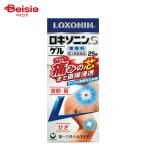 【第2類医薬品】ロキソニンSゲル 25g