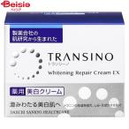 第一三共ヘルスケアトランシーノ薬用ホワイトニングリペアクリー35g