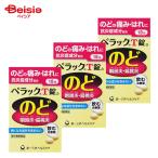 [ no. 3 вид фармацевтический препарат ]pe подставка T таблеток a 18 таблеток 3 шт 