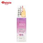 ミノン アミノモイストエイジングケア美容液20mL 20ml