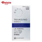 【第3類医薬品】トランシーノ ホワイトCプレミアム 180錠