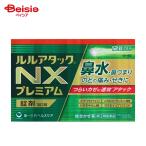 [ указание no. 2 вид фармацевтический препарат ] Lulu attack NX premium 12 таблеток 