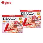 【第2類医薬品】ロキソニンS温感テープL 7枚 2個