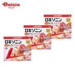 【第2類医薬品】ロキソニンS温感テープL 7枚 3個