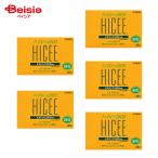 【第3類医薬品】ハイシー1000 48包 5個 |  しみ そばかす 日やけ かぶれによる色素沈着 出血予防 歯ぐきからの出血 鼻出血 ビタミンCの補給 肉体疲労時 妊娠 授