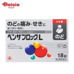 [ указание no. 2 вид фармацевтический препарат ] Ben The блок L 18 таблеток 