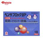 [ указание no. 2 вид фармацевтический препарат ] Ben The блок IP 18 таблеток 