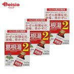 [ no. 2 вид фармацевтический препарат ]tsu пятно китайское лекарство . корень горячая вода жидкость 2 45mL×2 3 шт 