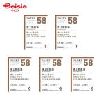 【第2類医薬品】ツムラ漢方清上防�