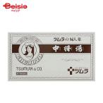 [ no. 2 вид фармацевтический препарат ]tsu пятно. женщина лекарство средний . горячая вода 12 пакет 