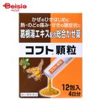 [ указание no. 2 вид фармацевтический препарат ]kofto ранулы 12.